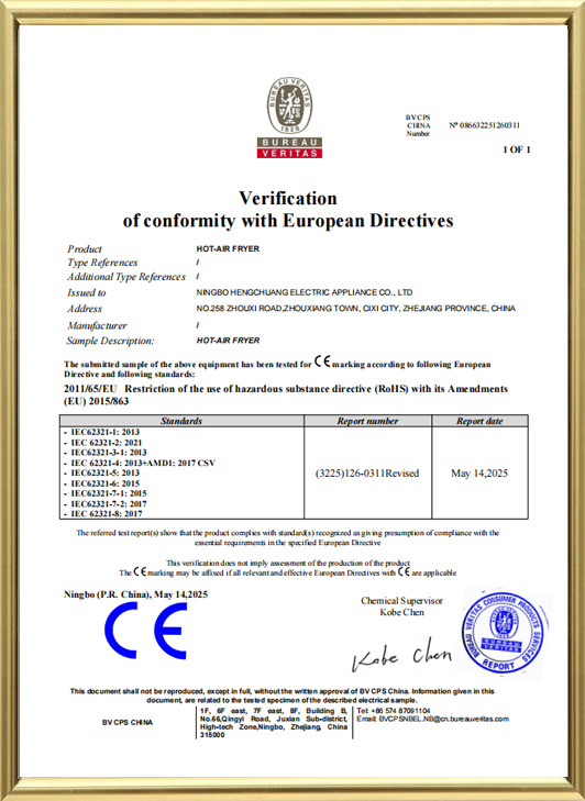 Ningbo Hengchuang Electric Appliance Co., Ltd.