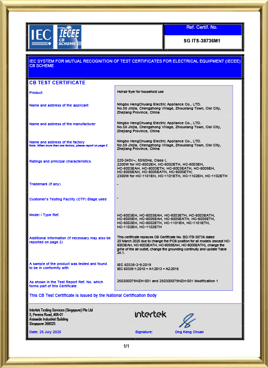 Ningbo Hengchuang Electric Appliance Co., Ltd.